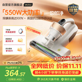 莱克吉米【新品】除螨仪床宝大吸力吸尘神器S4Ultra家用床上高温杀菌小型手持吸尘器去螨虫吸毛一体机