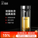 希诺双层玻璃杯男家用办公泡茶杯子车载过滤水杯节日礼物XN-9302