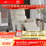 LAZBOY乐至宝繁星进口美式绒布单人懒人沙发客厅零重力摇椅躺椅-3天