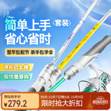 汉鼎鱼竿路亚竿套装新手小白竿二代碳纤维鱼杆手杆钓渔具套装 1.83m