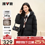 雅鹿蓄热短款羽绒服女2026年新款时尚休闲宽松小个子保暖时尚羽绒外套 黑色 2XL (175) 【建议155-165斤】