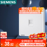 西门子（SIEMENS）开关插座 六类电脑网络插座面板 致典雅白色5UH14713NC01