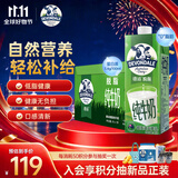 德运（Devondale）脱脂纯牛奶1L*10盒/整箱澳洲进口高钙牛奶0脂肪早餐奶