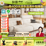 狄普奶油中古风电动功能沙发床雪尼尔直排布艺沙发客厅枫颂电动拖床 【Ultra版2.64m带功能】7星坐感 雪尼尔 | 亲肤母婴级A类#HB
