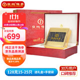 皇纯大连淡干海参干货 128g15-25只 底播辽刺参海鲜礼盒 滋补营养