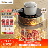 小熊（Bear）家庭用绞肉机 悬浮双刀 绞馅机搅肉机 碎肉机 绞肉绞菜一体机2026新款家用2升容量QSJ-F03X2