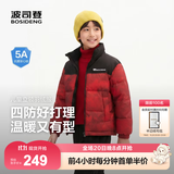 波司登【疯狂动物城】新款儿童羽绒服保暖外套厚中性男女短款立领 马到成功立领款 -【设计师联名】卡码拍大 160 /80 约 150-160cm 45kg