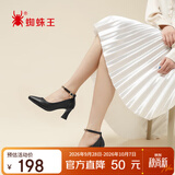 蜘蛛王（SPIDER KING）皮鞋女时尚单鞋浅口简约百搭工作鞋粗跟高跟鞋 09070 黑色 36 