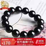 石玥珠宝精品14mm天然黑曜石手串本命年转运珠佛珠水晶手链男女士款礼物