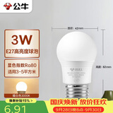 公牛（BULL）LED灯泡E27螺口球泡灯 3W球泡黄光（暖白光）3000K