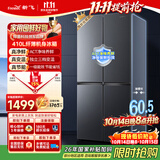 新飞410L十字门一级能效变频风冷无霜ACT净味冰箱BCD-410WK 国家补贴