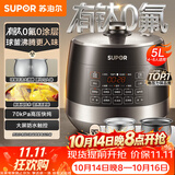 苏泊尔（SUPOR）0涂层有钛球釜电压力锅5L双胆全自动智能预约 触控SY-50YC5322Q电饭煲高压锅4-6人