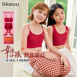 like uu【董洁同款】红色发育期内衣内裤礼盒幸运红中大童本命年套装