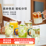 忆壶茶（YIHUTEA） 玻璃杯水杯子耐热茶杯加厚套装家用泡茶杯牛奶果汁喝水杯六色杯 轻颜杯 6只装*300ml