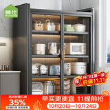 帅仕（shuaishi）厨房置物架落地多层餐边收纳碗柜微波炉烤箱架子锅具储物用具大全 【层高可调】灰5层100长42深丨特厚加强筋丨一体支柱