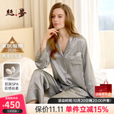 丝界真丝睡衣女100%桑蚕丝简约纯色舒适情侣休闲家居服丝绸套装礼物