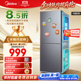 美的冰箱2026新款186升两门双门家用风冷无霜出租房双系统小户型冰箱新国标真一级MR-196W灰国家补贴