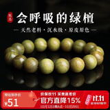 妍韵珠宝精品天然绿檀手串沉水老料檀香把件文玩佛珠念珠男女士款手链12mm