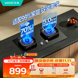 华帝【升级70%热效率】71BS官方燃气灶液化气灶嵌入式5.0kW猛火灶一级能效煤气炉双灶台灶具i10071BS