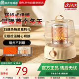 容声取暖器小太阳电热取暖器家用鸟笼电暖器卧室办公室全屋速热小巧节能取暖神器电暖气烤火炉取暖炉