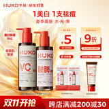 乎刻美白身体乳160g+酸酶身体乳155g滋润紧致淡纹晒后修复伴手礼