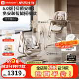 哈卡达宝宝餐椅婴儿成长椅学座椅多功能椅子家用餐桌椅子可折叠学坐神器 【Plus电动摇椅免安装+抑菌新生儿睡垫款】-古兰凰Pro