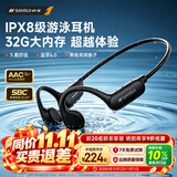山水（SANSUI）W156 Pro【游泳级防水丨32G内存】骨传导蓝牙耳机ipx8级防水 无线运动跑步不入耳骑行适用于苹果黑