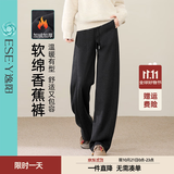 ESE-Y加绒香蕉裤女秋冬新款高腰显瘦宽松休闲窄版直筒运动长裤 黑灰色-小个子 26