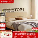 全友家居 现代简约原木风主卧室床1.8米x2米家用双人大床可进扫地机