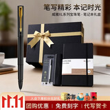 派克（PARKER）生日礼物签字笔宝珠笔签名笔高端轻奢商务练字笔学生男女定制刻字礼盒伴手礼上岸礼物成人礼 派克燧石黑金夹宝珠笔+笔记本礼盒（高性价比）