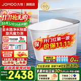 九牧（JOMOO）智能马桶一体机家用节水马桶坐便器无水压限制抗菌免触全自动马桶 【2025全能高配】自清洁丨净水除菌S700P 305坑距（290-390以内选择）
