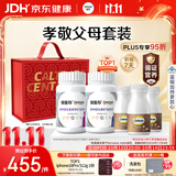 善存中老年维生素组合 b族维d3b12铁ce钙镁矿物质多维元素片 营养包