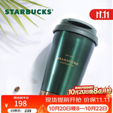 星巴克（Starbucks）墨绿色金边款不锈钢保温保冷杯384ml咖啡杯随行车载杯子圣诞礼物
