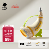 babycare变声小喇叭可吹乐器迷你口琴宝宝口哨儿童生日礼物-白色