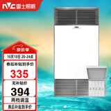 雷士（NVC）风暖浴霸双核机械系列铝材面板照明换气排风浴霸Y400