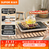 苏泊尔（SUPOR）电陶炉煮茶电磁炉家用超薄围炉煮茶炉新型电磁炉灶火锅大功率电池炉大面板炒菜C22-CS06
