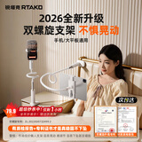Rtako【各种床任意夹】手机支架床头懒人平板支架ipad床上专用2026新款京东自营躺着看手机神器宿舍病床