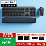 罗技（Logitech）MX Keys S/Mini无线蓝牙键盘充电版高端办公超薄迷你键盘支持多电脑跨屏二手 MX Keys S Combo无线键鼠套装 99成新