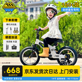萌大圣F800自行车儿童京东自营自行车3-6-8岁男女生 14寸熊猫黑白