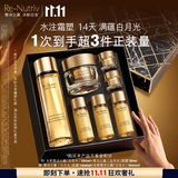 雅诗兰黛白金黑钻水霜套装(白金水200ml+面霜30ml)护肤品礼盒生日礼物