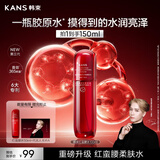韩束红蛮腰爽肤水100ml补水保湿抗皱紧致淡纹精华护肤水女京东自营