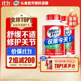 Move Free益节氨糖软骨素钙片绿瓶120粒*2 维骨力成人中老年人美国原装进口