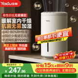 亚都（YADU）无雾加湿器卧室办公室母婴 上加水4L大容量 智能恒湿可调 轻音定时 空气加湿器 SZ260-TJ030
