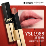 YSL圣罗兰小金条口红#1988摘星者哑光持妆自然2.2g化妆品生日礼物送女友
