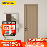 美心（Mexin） 木门卧室门免漆房间门室内门套装门客厅木质复合低碳定制门N555 门扇+双包门套+石墨匀质板内填-物流自提