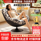 虞萌馨迪蛋壳椅懒人沙发可躺可睡旋转单人沙发椅摇摇椅躺椅成人阳台可睡觉 一代雪尼尔【水墨杨梅垫+黑色底】限时补贴 360°旋转【京东物流送货到家 】