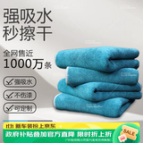 天气不错抹布洗车毛巾擦玻璃家政打扫卫生保洁家务清洁短绒2条42*42
