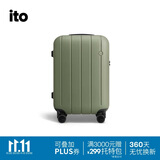 ITO CLASSIC NEAT 苔绿20英寸登机箱行李箱拉杆箱京东自营旅行密码箱