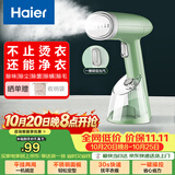 海尔（Haier）手持挂烫机25g蒸汽量250ml水箱小型蒸汽熨斗家用烫衣机差旅迷你便携式熨烫机HY-GW2502A