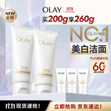玉兰油（OLAY）全新30氨基酸洁面100g*2卸妆控油深层清洁洗面奶护肤品生日礼物女